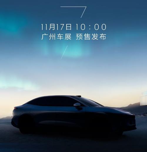 惠州281极氪汽车发布智能汽车全域AI，比亚迪的未来服务提升用户体验